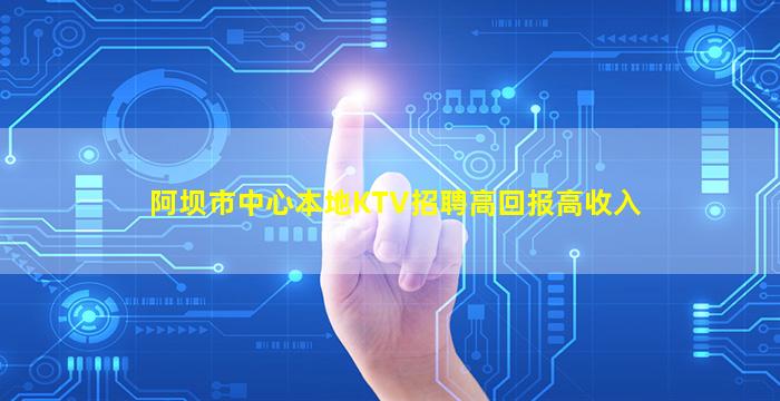 昭通夜场招聘